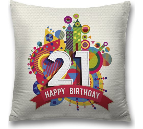 Декоративная наволочка JoyArty sl_33165