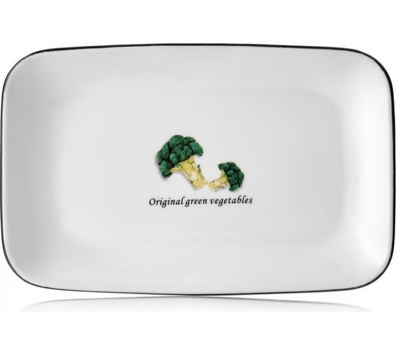 Прямоугольное блюдо Walmer Salad 20 см W37000731