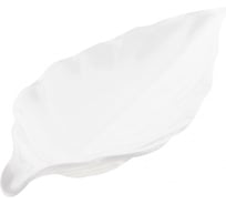Сервировочное блюдо Walmer Leaf 27 см, фарфор W10100025