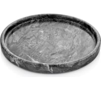 Сервировочное блюдо Walmer NORDIC 25 см W30027067