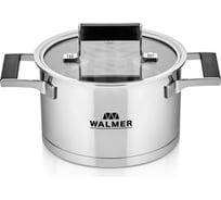 Кастрюля Walmer Rotterdam с крышкой, 2.2 л W11071811