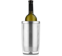 Кулер для вина Walmer Wine Time с двойными стенками, 20 см, 1.3 л W37000861