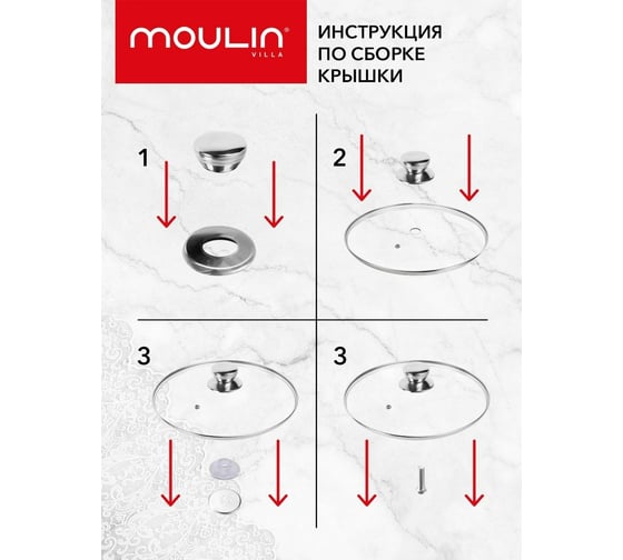 Глубокая сковорода Moulinvilla Авангард со съемной ручкой и крышкой, 26 см RF-26-DI