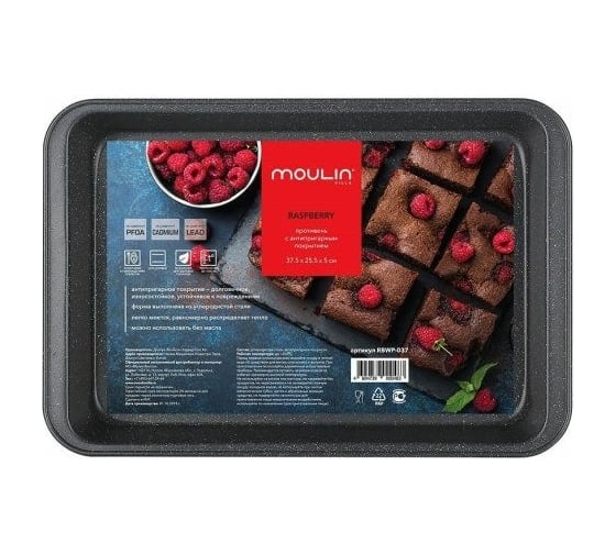 Противень Moulinvilla Raspberry с антипригарным покрытием 37.5x25.5x5 см RBWP-037
