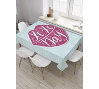 Прямоугольная скатерть JoyArty День поцелуев из сатена tc_36439_120x145