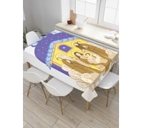 Прямоугольная скатерть JoyArty Поклонение волхвов из сатена tc_79783_120x145