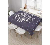 Прямоугольная скатерть JoyArty Звезды не могут светить без тьмы из сатена tc_37427_120x145