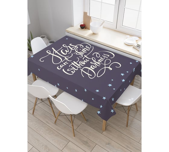 Прямоугольная скатерть JoyArty Звезды не могут светить без тьмы из сатена tc_37427_120x145 1