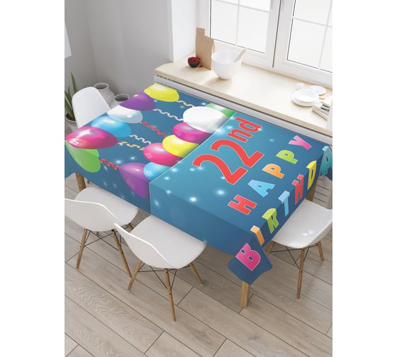 Прямоугольная скатерть JoyArty Здездочные шары из сатена tc_34211_120x145 1