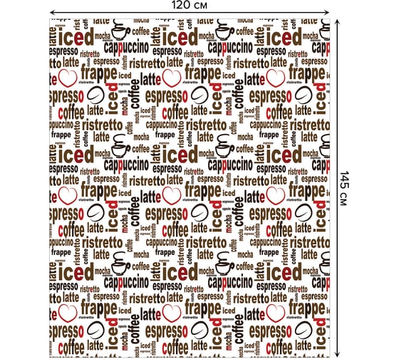 Прямоугольная скатерть JoyArty Классичесий эспрессо из сатена tc_29925_120x145