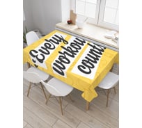 Прямоугольная скатерть JoyArty Постоянные тренировки из сатена tc_36899_120x145
