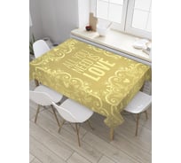 Прямоугольная скатерть JoyArty Золотая надпись о любви из сатена tc_33833_120x145