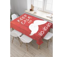 Прямоугольная скатерть JoyArty Рождественское спокойствие из сатена tc_3843_120x145
