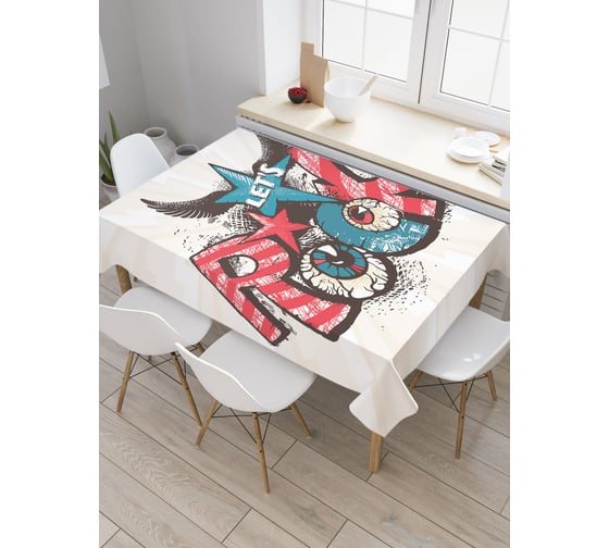 Прямоугольная скатерть JoyArty Давай зажжём из сатена tc_30052_120x145 1