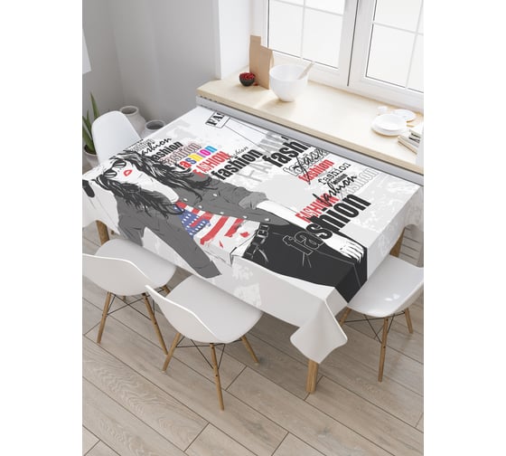 Прямоугольная скатерть JoyArty Модный образ из сатена tc_21045_120x145 1