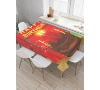 Прямоугольная скатерть JoyArty Радостный торт из сатена tc_33233_120x145