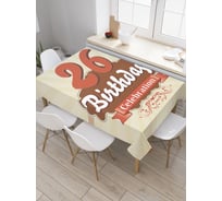 Прямоугольная скатерть JoyArty Классическая надпись из сатена tc_34264_120x145