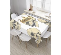 Прямоугольная скатерть JoyArty Ракурсы черепа из сатена tc_32841_120x145