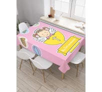 Прямоугольная скатерть JoyArty Мои первые причастия из сатена tc_9591_120x145