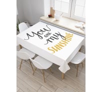 Прямоугольная скатерть JoyArty Солнечная радость из сатена tc_19576_120x145
