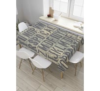 Прямоугольная скатерть JoyArty Гравировка алфавита из сатена tc_32665_120x145