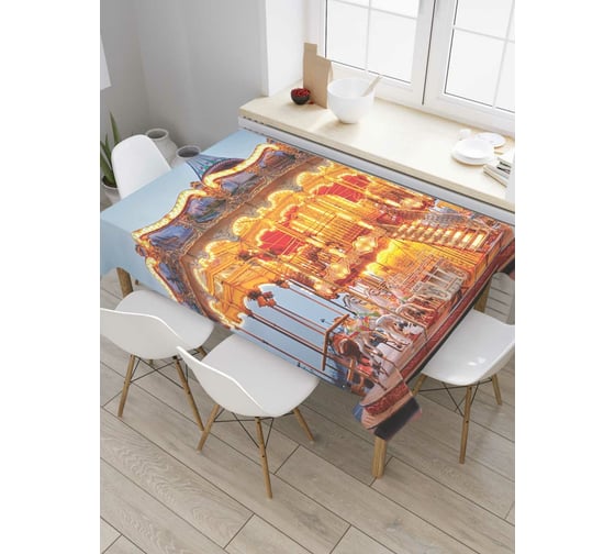 Прямоугольная скатерть JoyArty Сияющая карусель из сатена tc_7592_120x145 1