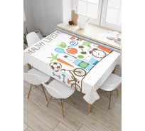 Прямоугольная скатерть JoyArty Здоровые привычки из сатена tc_36968_120x145