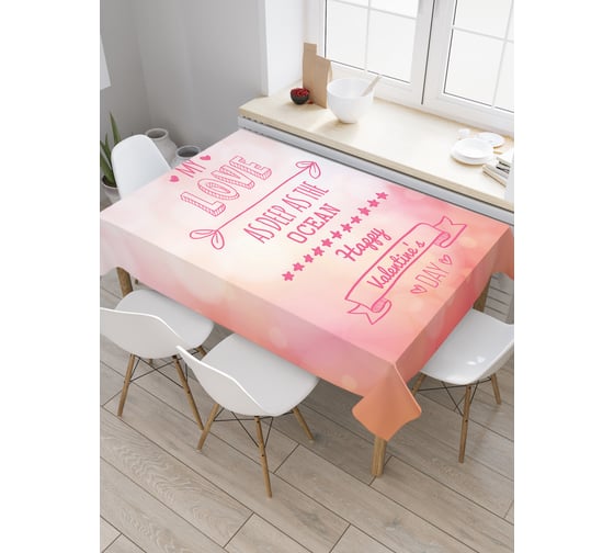 Прямоугольная скатерть JoyArty Глубина любви из сатена tc_22377_120x145 1