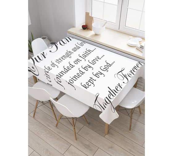 Прямоугольная скатерть JoyArty Вместе навсегда из сатена tc_5308_120x145 1