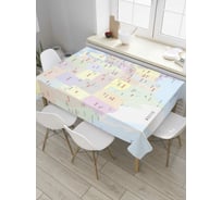 Прямоугольная скатерть JoyArty Канадские краски из сатена tc_8066_120x145