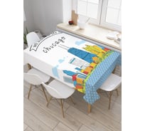 Прямоугольная скатерть JoyArty Мы принадлежим Чикаго из сатена tc_4826_120x145