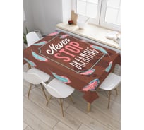 Прямоугольная скатерть JoyArty Живи мечтой из сатена tc_19185_120x145