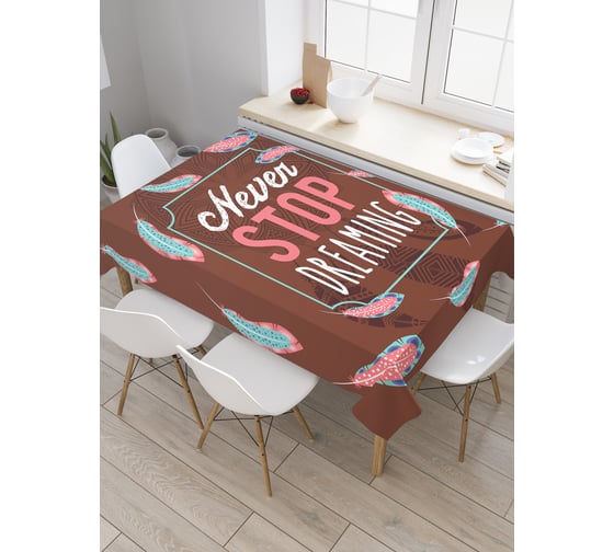 Прямоугольная скатерть JoyArty Живи мечтой из сатена tc_19185_120x145 1