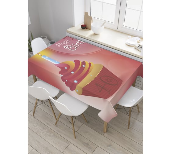 Прямоугольная скатерть JoyArty Кекс со свечой из сатена tc_33155_120x145 1