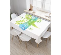 Прямоугольная скатерть JoyArty Привет, лето из сатена tc_53752_120x145