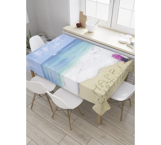 Прямоугольная скатерть JoyArty Именины на пляже из сатена tc_34377_120x145 1