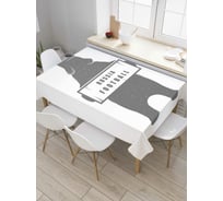 Прямоугольная скатерть JoyArty Медведь футболист из сатена tc_378457_120x145