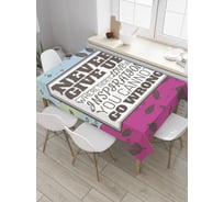 Прямоугольная скатерть JoyArty Мудрая цитата из сатена tc_36529_120x145