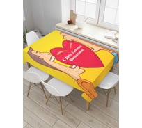 Прямоугольная скатерть JoyArty С днем святого Валентина из сатена tc_91968_120x145