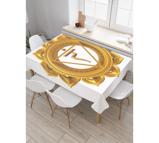 Прямоугольная скатерть JoyArty Золотой знак из сатена tc_18775_120x145 1
