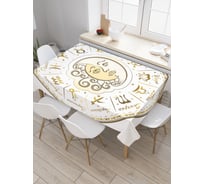 Прямоугольная скатерть JoyArty Волшебный зодиак из сатена tc_18722_120x145
