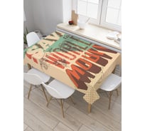 Прямоугольная скатерть JoyArty Спасти мир из сатена tc_35984_120x145