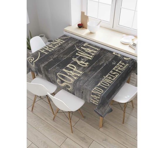 Прямоугольная скатерть JoyArty Реклама мыла из сатена tc_6827_120x145 1