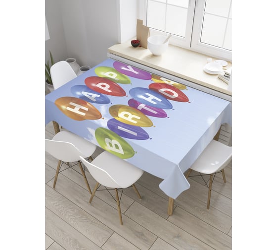 Прямоугольная скатерть JoyArty Именинные шарики в небе из сатена tc_34389_120x145 1