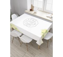 Прямоугольная скатерть JoyArty Помолвка из сатена tc_34530_120x145