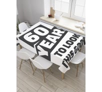 Прямоугольная скатерть JoyArty И снова 60 лет из сатена tc_33194_120x145