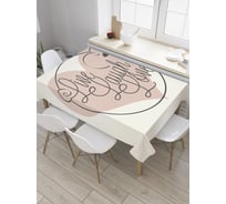 Прямоугольная скатерть JoyArty Позитив в кругу из сатена tc_35828_120x145