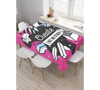 Прямоугольная скатерть JoyArty Как никто другой из сатена tc_28225_120x145