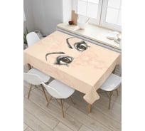 Прямоугольная скатерть JoyArty Карие глаза из сатена tc_48947_120x145