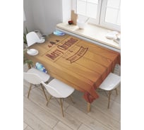 Прямоугольная скатерть JoyArty Рождественское настроение из сатена tc_20082_120x145